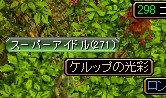 f0028549_13452481.jpg