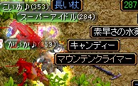 f0028549_13502769.jpg