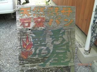 f0009451_21242424.jpg