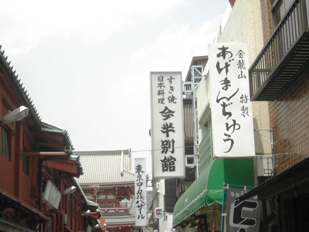 f0043859_19331164.jpg