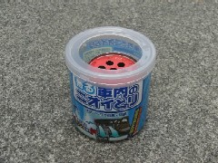 f0036962_1358132.jpg