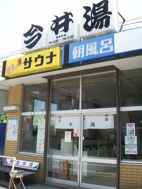 e0078069_002289.jpg