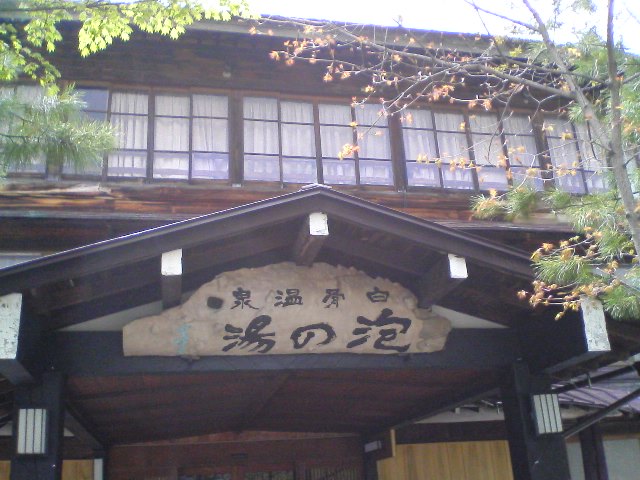 f0138304_93487.jpg