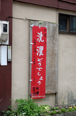 e0064128_0564156.jpg