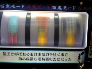 f0065228_138715.jpg