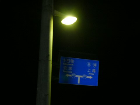 f0068341_2373913.jpg