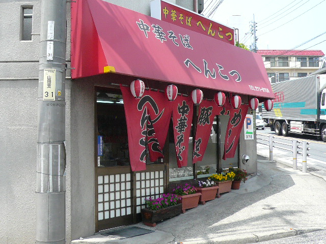 e0005253_0647.jpg