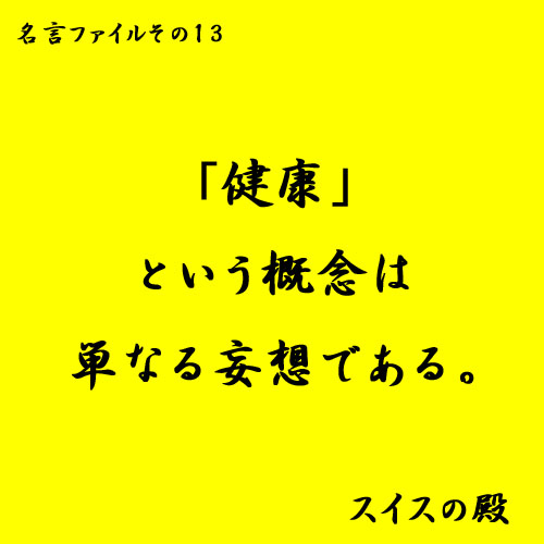 b0038588_18295097.jpg