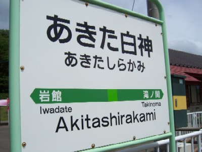 e0055091_18262696.jpg