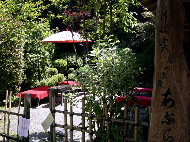 d0010496_23312088.jpg