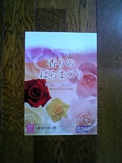 f0063931_13342337.jpg