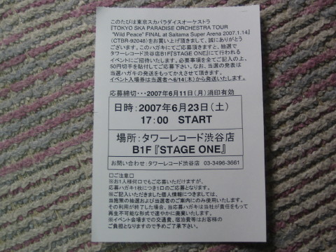 b0042943_2392755.jpg