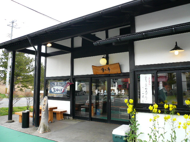 c0110550_2138841.jpg