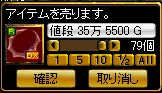 a0101777_1053387.jpg