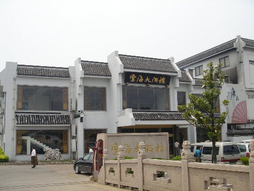 d0088682_129948.jpg