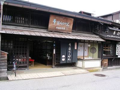 f0004019_1519532.jpg
