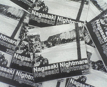e0119923_23525432.jpg
