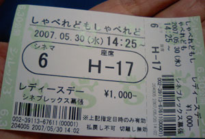 c0022231_22255252.jpg
