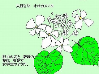 c0123031_18515050.jpg