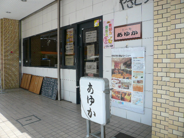 e0005253_2115412.jpg