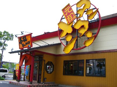 f0088954_22455992.jpg