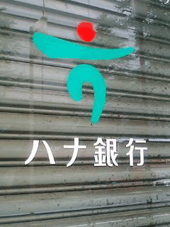f0057456_2122287.gif