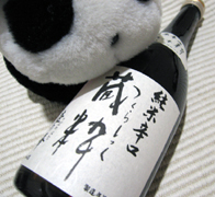 e0015195_0493290.jpg