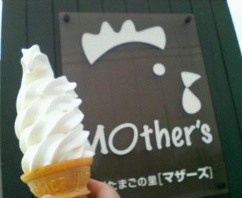c0090899_2044565.jpg
