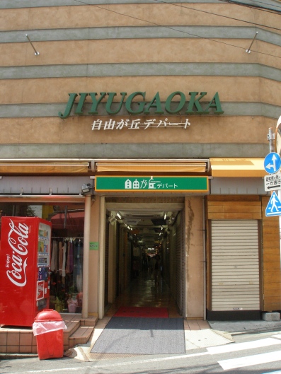 e0083212_1613675.jpg