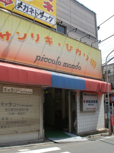 e0083212_161498.jpg