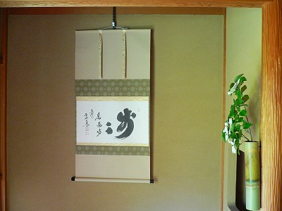 c0035843_2341359.jpg
