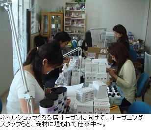 b0059410_23145746.jpg