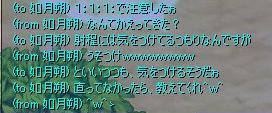 d0084319_1841991.jpg