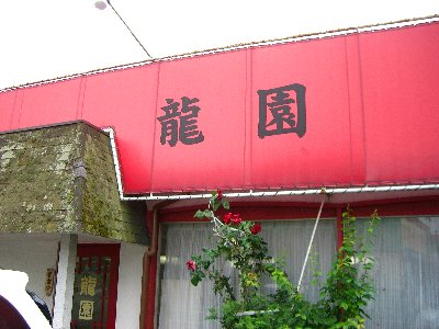 f0088954_17211951.jpg