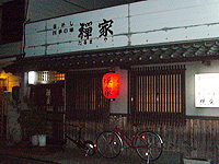 c0027965_23534883.jpg