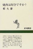 c0060659_22584286.jpg