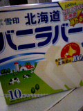 c0123679_336528.jpg