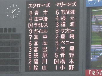 c0031888_194524.jpg