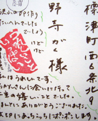 f0029393_7285352.jpg