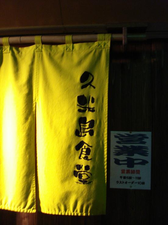 e0015108_843555.jpg