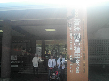 a0022014_1055780.jpg