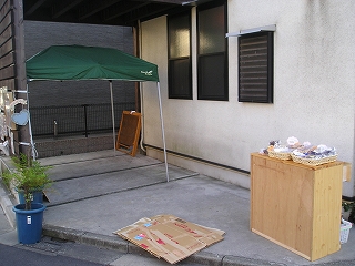b0087822_9155012.jpg