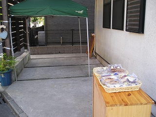 b0087822_916966.jpg