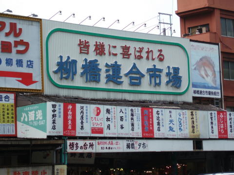 a0018025_15193093.jpg