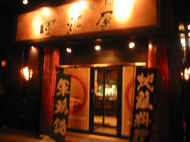 d0094868_12565049.jpg