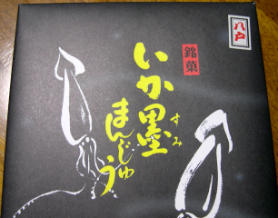 d0068023_161658100.jpg