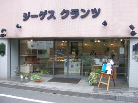 c0018642_1739098.jpg
