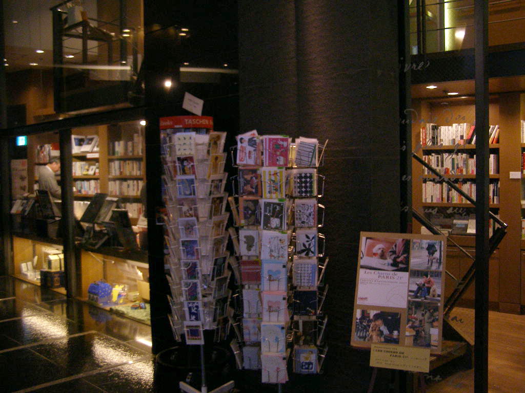 e0064158_0235770.jpg