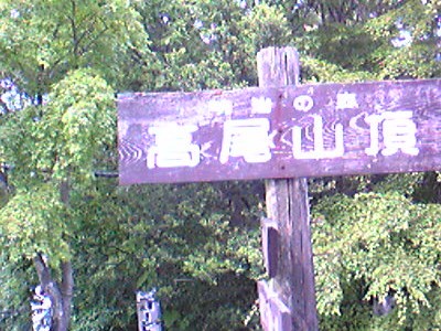 c0024265_1193618.jpg