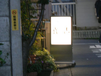 f0086169_20412787.jpg